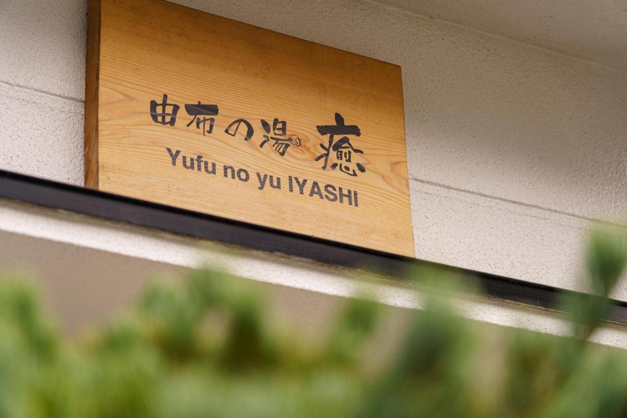 Vila Yufu-No-Yu Shiki Iyashi Exteriér fotografie